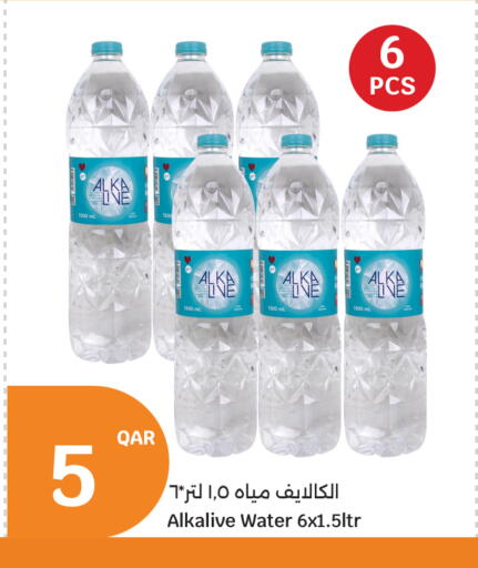 available at City Hypermarket in Qatar - Al Shamal