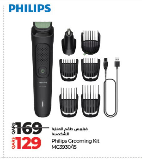 PHILIPS Hair Remover  available at LuLu Hypermarket in Qatar - Doha