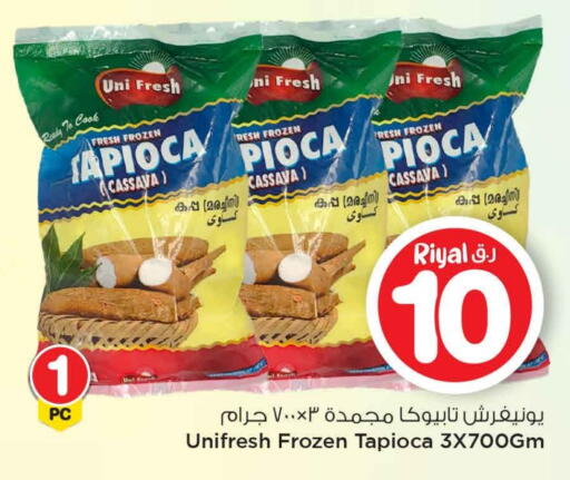 Cassava available at Mark & Save  in Qatar - Al Shamal