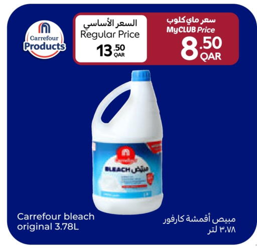 Bleach available at Carrefour in Qatar - Al Khor