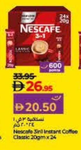 NESCAFE Coffee 3in1 available at Lulu Hypermarket in UAE - Ras al Khaimah