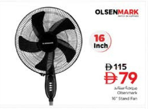 OLSENMARK Fan available at Nesto Hypermarket in UAE - Dubai