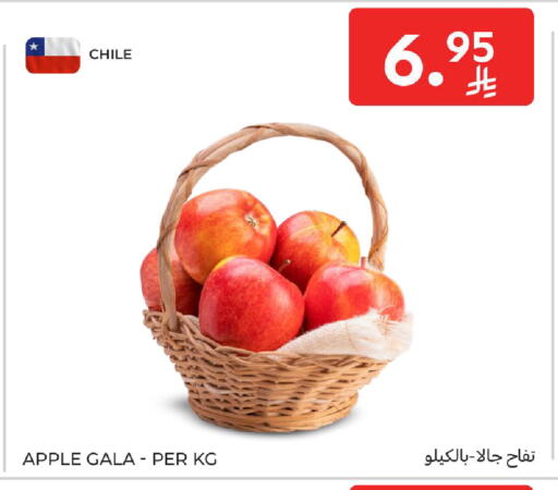 Apple available at Carrefour in KSA, Saudi Arabia, Saudi - Sakaka