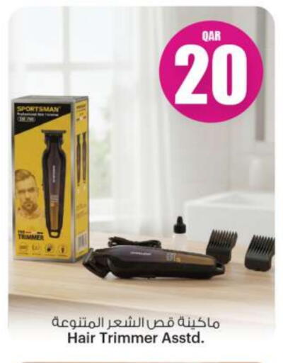 available at Ansar Gallery in Qatar - Al Khor