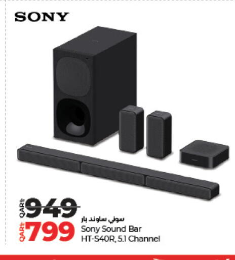 SONY Speaker available at LuLu Hypermarket in Qatar - Al Shamal