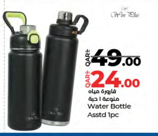 available at LuLu Hypermarket in Qatar - Doha