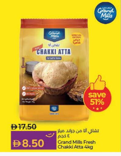 available at Lulu Hypermarket in UAE - Ras al Khaimah