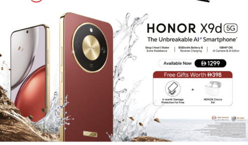HONOR available at Lulu Hypermarket in UAE - Ras al Khaimah
