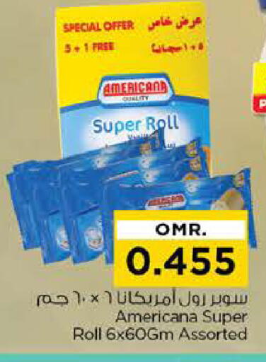 available at نستو هايبر ماركت in عُمان - مسقط‎