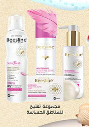 available at Bin Dawood in KSA, Saudi Arabia, Saudi - Jeddah