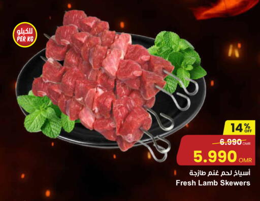 لحم الضأن / الغنم available at مركز سلطان in عُمان - مسقط‎