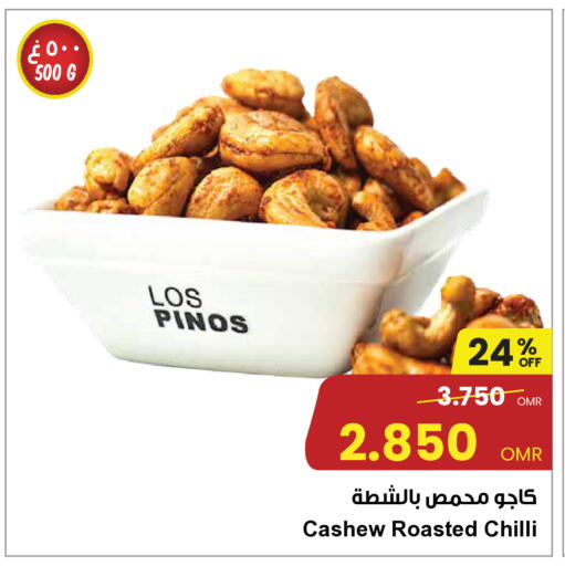 Chilli available at Sultan Center  in Oman - Muscat