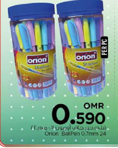 available at نستو هايبر ماركت in عُمان - مسقط‎