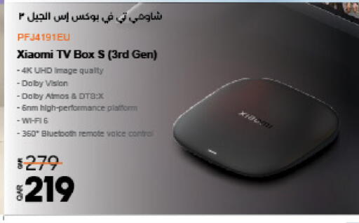 XIAOMI available at LuLu Hypermarket in Qatar - Doha