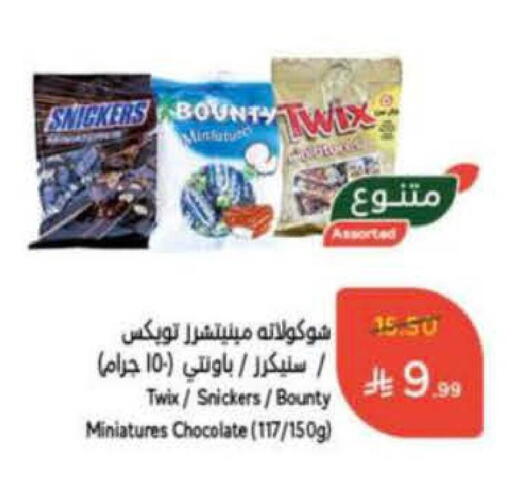 available at Hyper Panda in KSA, Saudi Arabia, Saudi - Jeddah