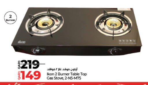 IKON available at LuLu Hypermarket in Qatar - Al-Shahaniya