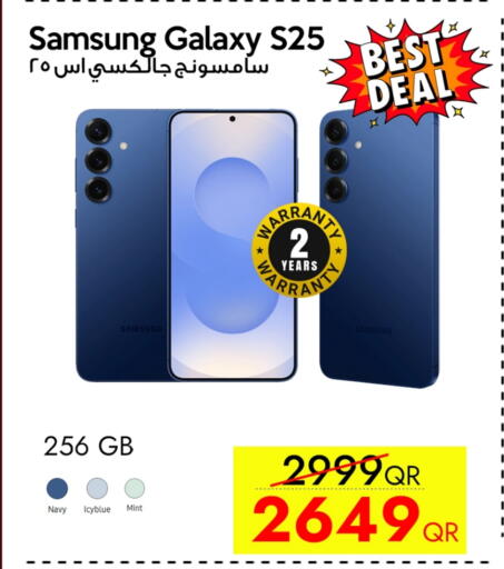 SAMSUNG S25 available at iCONNECT  in Qatar - Al Khor