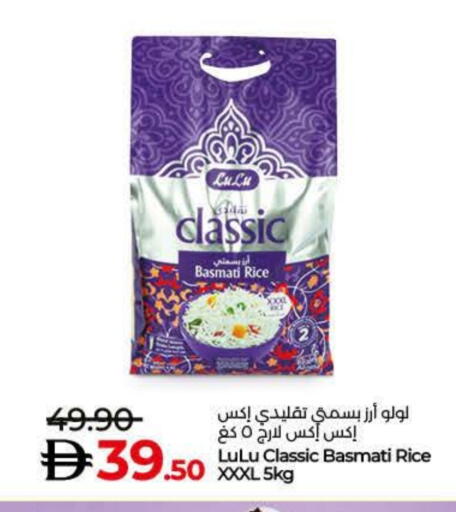 Basmati / Biryani Rice available at Lulu Hypermarket in UAE - Ras al Khaimah