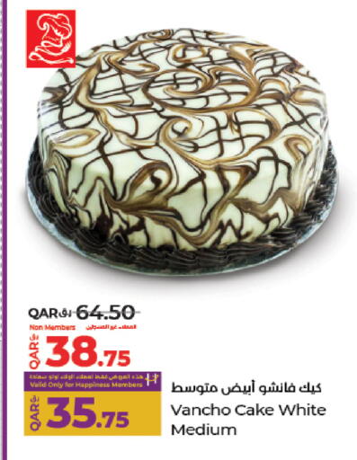 available at LuLu Hypermarket in Qatar - Al Khor