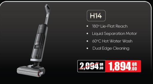 available at Jumbo Electronics in Qatar - Al Shamal