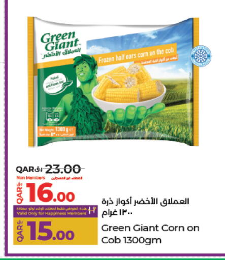 available at LuLu Hypermarket in Qatar - Al Khor