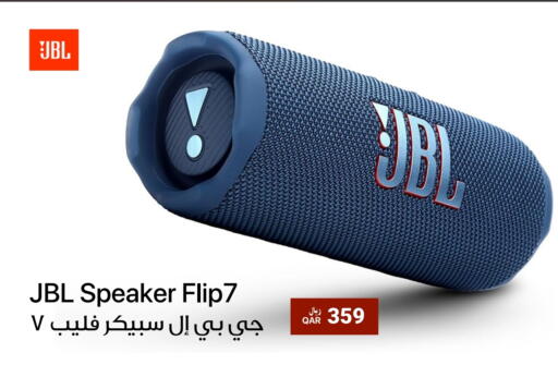 JBL Speaker available at RP Tech in Qatar - Doha