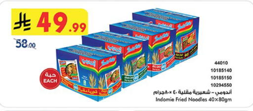 INDOMIE Noodles available at Bin Dawood in KSA, Saudi Arabia, Saudi - Jeddah