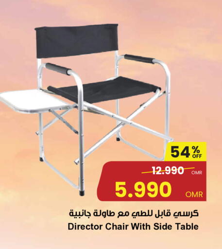 available at Sultan Center  in Oman - Muscat