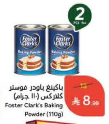 available at Hyper Panda in KSA, Saudi Arabia, Saudi - Buraidah