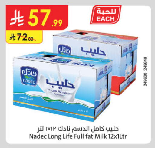 NADEC Long Life / UHT Milk available at Danube in KSA, Saudi Arabia, Saudi - Tabuk