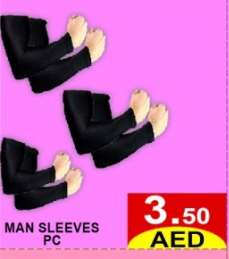 available at Green Gift Department Store in UAE - Dubai