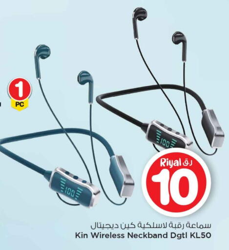 Earphone available at Mark & Save  in Qatar - Al Shamal