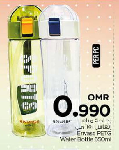 available at نستو هايبر ماركت in عُمان - مسقط‎