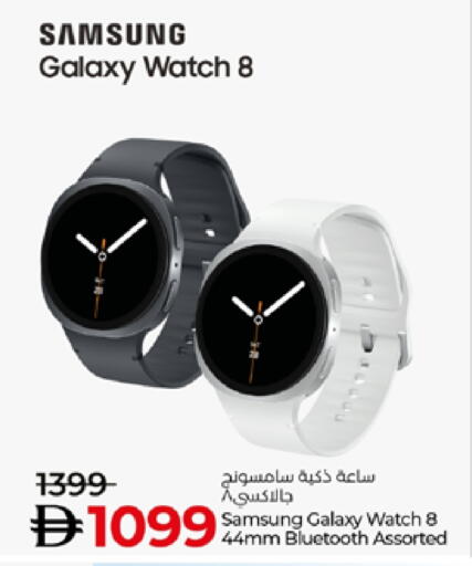 سامسونج available at لولو هايبرماركت in الإمارات العربية المتحدة , الامارات - رَأْس ٱلْخَيْمَة