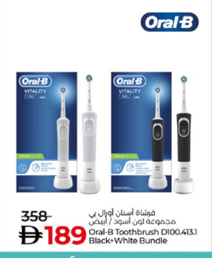 ORAL-B Toothbrush available at Lulu Hypermarket in UAE - Ras al Khaimah