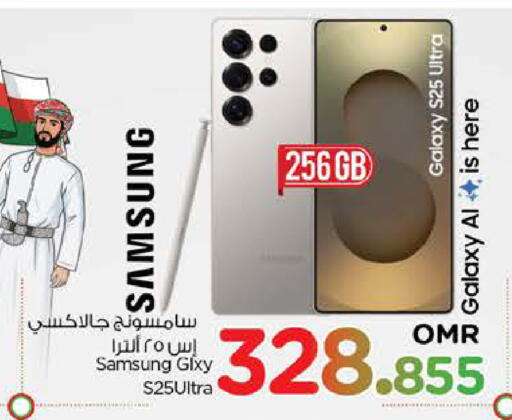 available at نستو هايبر ماركت in عُمان - مسقط‎