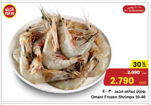 available at مركز سلطان in عُمان - مسقط‎