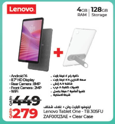 LENOVO available at LuLu Hypermarket in Qatar - Al Wakra