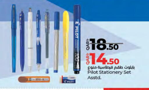 available at لولو هايبرماركت in قطر - أم صلال