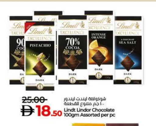 Orange available at Lulu Hypermarket in UAE - Ras al Khaimah