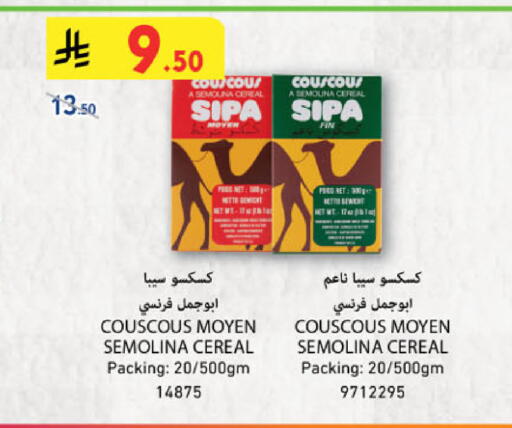 available at Danube in KSA, Saudi Arabia, Saudi - Al-Kharj