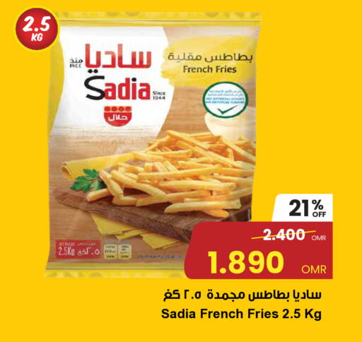 ساديا  available at مركز سلطان in عُمان - مسقط‎