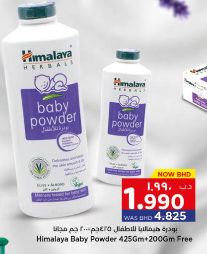 HIMALAYA available at NESTO  in Bahrain