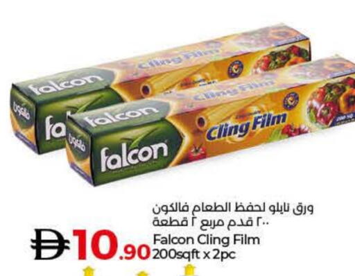 Cling Film available at Lulu Hypermarket in UAE - Ras al Khaimah