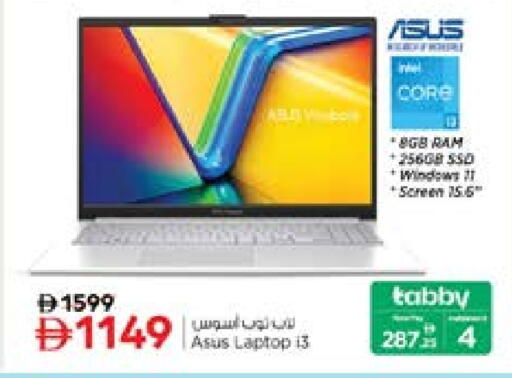 ASUS available at Nesto Hypermarket in UAE - Dubai