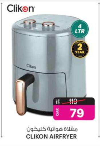 CLIKON available at Ansar Gallery in Qatar - Al-Shahaniya