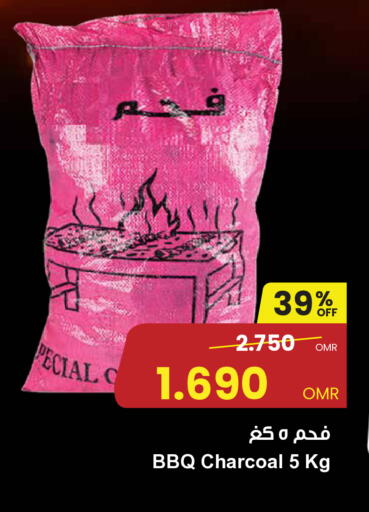 available at مركز سلطان in عُمان - مسقط‎