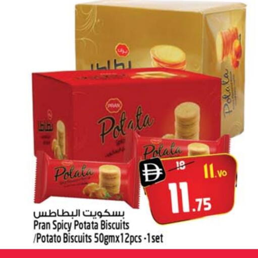 Potato available at SAFARI HYPERMARKET  in UAE - Ras al Khaimah