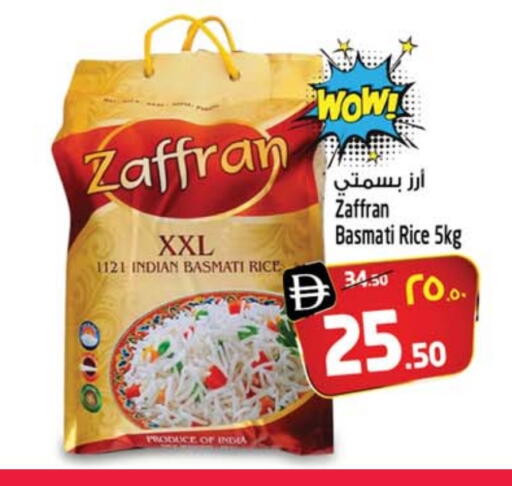 Basmati / Biryani Rice available at SAFARI HYPERMARKET  in UAE - Ras al Khaimah