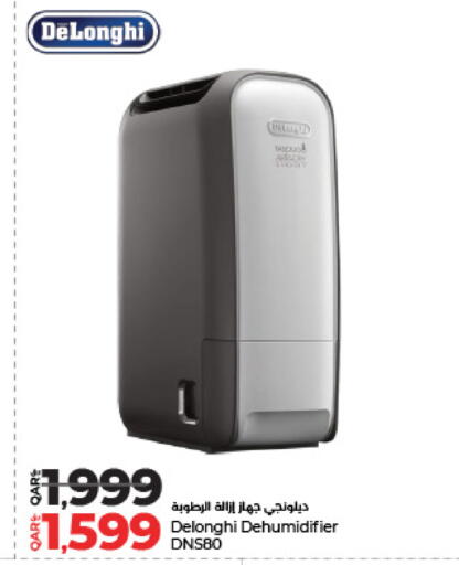 available at LuLu Hypermarket in Qatar - Al Khor